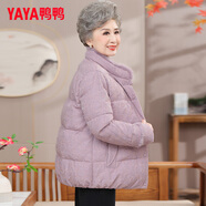 鴨鴨（YAYA） 奶奶冬裝羽絨服女中老年女裝加厚外套老人保暖防寒衣服QC YE5B603095U-紫色 L 建議100斤以內(nèi)