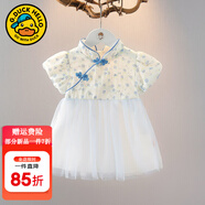 G.DUCKKIDS小黃鴨女童連衣裙兒童夏款漢服旗袍裙子嬰兒夏裝女寶寶周歲禮服 天藍色083 90 尺碼1~2歲【 80-90cm】