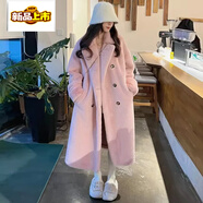 初徑秋冬季新款女粉色毛毛外套環(huán)保皮草水貂絨長(cháng)款泰迪熊皮毛一體大衣 粉色 XS 80-100斤