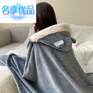 名享優(yōu)品秋冬小鹿斗篷披肩毛毯毛絨辦公室午睡厚保暖可愛睡袍學(xué)生懶人披風(fēng) 披肩-毛領(lǐng)小熊藍(lán)色(加厚法蘭絨)