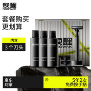 煥醒手動(dòng)剃須刀老式德國進(jìn)口鋒速5層磁吸刀頭1刀柄3刀頭3須泡