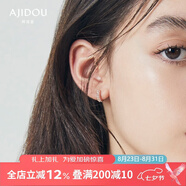 AJIDOU阿吉豆線(xiàn)下同款閃耀鏤空精致小眾顯白水鉆耳圈 七夕禮物送女友 高貴金色