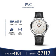 萬(wàn)國（IWC）柏濤菲諾系列 銀盤(pán)金針 鱷魚(yú)皮 紅60 男表 IW356517 40mm