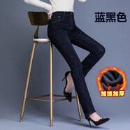天啟世紀冬季高腰加絨加厚牛仔布褲女加絨中年媽媽保暖棉褲彈力顯瘦大碼直 藍黑 加絨 加厚 27 (2尺)建議90-105斤 標準碼 按平時穿