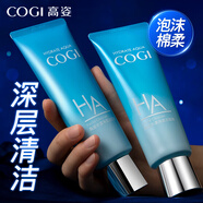 高姿（COGI）洗面奶女玻尿酸水活潔面乳膏深層清潔毛孔學(xué)生男氨基酸官方旗艦 100g*1