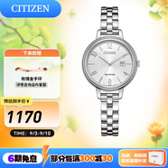 西鐵城（CITIZEN）手表 光動(dòng)能不銹鋼表帶時(shí)尚休閑精致女表情人節(jié)禮物 EW2440-53A