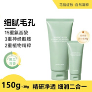 花肌粹藍(lán)蓮花顏悅色護(hù)膚品套裝面部護(hù)理水乳潔面素顏霜國貨套裝女320ml 150克+30克 320ml/g