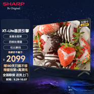 SHARP夏普50英寸新品 護眼電視 4K高清全面屏2+32G AI遠場語音 杜比解碼 網(wǎng)絡(luò)wifi智能液晶平板電視 50英寸 50GK5000A