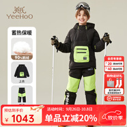 英氏（YEEHOO）男童滑雪服套裝兒童鵝絨羽絨服羽絨褲冬季中大童裝洋氣冬裝新款 便捷服黑色 130