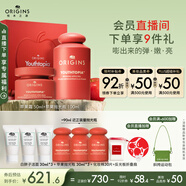 悅木之源（Origins）蘋果水保濕抗皺套裝護膚品蘋果水100ml+蘋果精華霜50ml生日禮物