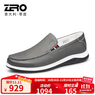 零度Zero官方男鞋2025新款潮流小白鞋防滑套腳一腳蹬男士休閑皮鞋 灰色R1221071 43