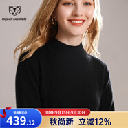牧什 100%羊絨衫女士半高領(lǐng)毛衣純色秋冬新新品全羊絨針織衫SH094R100 氣質(zhì)黑 L
