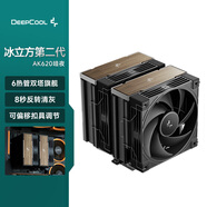 九州風(fēng)神（DEEPCOOL）冰立方AK620暗夜第二代G2風(fēng)冷散熱器/6熱管雙塔旗艦/8秒反轉清灰/智能啟停風(fēng)扇/可偏移調節扣具