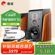 惠威（HiVi）M300MKII+Lunar黑膠機套裝 有源HIFI藍牙5.0書(shū)架箱家庭影院2.0聲道三分頻桌面電視音箱電腦音響