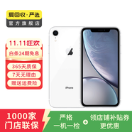 Apple iPhone XR 蘋果xr二手手機(jī) 備用機(jī)學(xué)生機(jī)國行優(yōu)惠券補(bǔ)貼國行優(yōu)惠券補(bǔ)貼 白色 128G