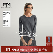 麥檬MM商場(chǎng)同款24秋新品寬松撞色綿羊毛毛針織衫毛衣5F8132141 煙灰 S