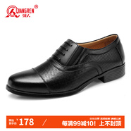 強(qiáng)人經(jīng)典正裝男鞋際華3515鏤空透氣商務(wù)皮鞋 三接頭涼皮鞋 黑色 42碼