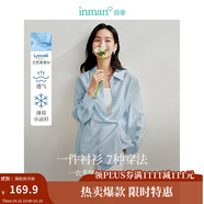 茵曼（INMAN）章若楠同款歐若風(fēng)天絲薄開(kāi)衫女裝襯衫2025夏季新品長(zhǎng)袖襯衣 多扣款錢(qián)布雷藍(lán)-18424138 S