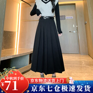 蘿美醬西裝半身裙女春秋2025新款高腰休閑a字半裙百搭氣質(zhì)顯瘦百褶裙子 黑色百褶款（送腰帶） XL 【建議115-130斤】