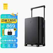 地平線8號（LEVEL8）行李箱男女密碼拉桿箱 24英寸寬拉桿大旅行家系列萬向輪PC箱 黑色