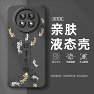 臻殼 oppoa2pro手機殼男士a1pro超火液態(tài)硅膠防摔2025新款金光神咒保護套 【液態(tài)硅膠/植絨內襯/石墨黑】錦鯉群L墨 oppoa2pro