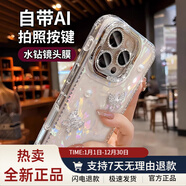 貝克拉適用蘋(píng)果16promx手機殼新款水鉆鏡頭膜珍珠蝴蝶殼紋1 【純色蝴蝶】珍珠水鉆_帶鏡頭膜 iPhone 16 Pro Max