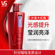 沙宣（VS）潔凈去屑洗發(fā)露清爽勁醒洗發(fā)水炫亮彩護/光感瑩潤/盈卷修潤洗頭膏 沙宣 光感瑩潤 洗發(fā)水750g