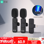 索愛（soaiy）無線領(lǐng)夾式麥克風(fēng)手機(jī)直播聲卡收音器主播抖音拍攝短視頻vlog降噪便攜 蘋果版一拖二