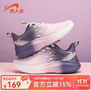 貴人鳥(niǎo)運(yùn)動(dòng)女鞋2025夏季新款情侶網(wǎng)面透氣慢跑鞋戶(hù)外競(jìng)速跑步鞋女 粉/暗紫（女款） 37