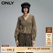 ONLY夏季簡(jiǎn)約燈籠袖V領(lǐng)短款開(kāi)衫毛衣針織衫女|12413B009 E06 石灰色 XS (155) 76A