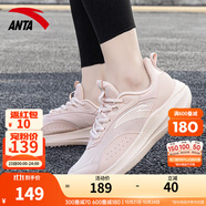 安踏（ANTA）水果糖丨運動鞋女鞋秋季網(wǎng)面訓練鞋跳繩休閑鞋軟底健身跑步鞋子女 【流云】藕灰-2 40