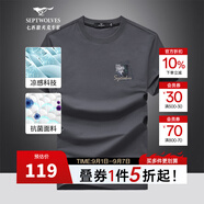七匹狼（SEPTWOLVES）短袖T恤男25夏季冰感抗菌印花圓領(lǐng)短T休閑百搭潮流打底衫男裝上衣 009(藍灰) 5XL (195) 108A
