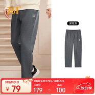 361°運(yùn)動(dòng)褲男士秋季休閑衛(wèi)褲直筒寬松褲子跑步針織長(zhǎng)褲652334711D-3