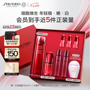 資生堂（SHISEIDO）紅腰子精華+紅色蜜露精萃液 抗老美白保濕護膚品七夕禮物送女友