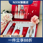 韓后（Hanhoo）【官方直售】韓后韓后魚(yú)子醬茶蕊嫩白水乳面霜眼霜面膜洗面奶套裝 高保濕深潤奢寵禮盒