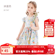 多妙屋女童連衣裙兒童夏裝裙子2025新款冰絲棉綢童裝薄款大童女孩公主裙 冰藍(lán)色81747 120