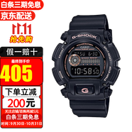 卡西歐(CASIO)手表G-SHOCK小黑表多功能防水運動(dòng)男表 DW-9052GBX-1A4