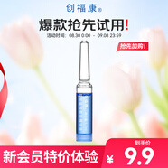 創(chuàng  )?？的z原藍銅勝肽次拋精華液?jiǎn)沃аb強韌肌膚屏障舒緩肌膚緩解肌膚干燥