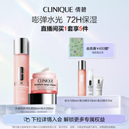 倩碧水磁場(chǎng)高保濕水乳套裝生日禮物送女友【效期26年3月】