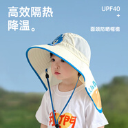兒童防曬帽夏季男寶寶遮陽(yáng)帽男童帽子女童沙灘帽男孩遮陽(yáng)帽大帽簷 字母小熊【太陽(yáng)能風(fēng)扇帽＋冰袖】 均碼：帽圍（50-54cm）建議2-8歲 【可調(diào)節(jié)+配送防風(fēng)繩