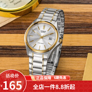 卡西歐（CASIO） 卡西歐(CASIO)男表休閑簡(jiǎn)約石英皮帶手表學(xué)生腕表商務(wù)送男友禮物 MTP-1183G-7A