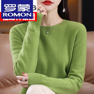 羅蒙（ROMON）高檔100%羊毛絨衫打底衫女新款春秋款顯瘦內(nèi)搭大碼針織秋冬毛衣 鉆石綠 XL (115-130斤)