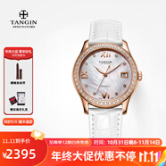 天珺（TANGIN）瑞士手表女 全自動機械表 女表時尚瑞表鑲鉆名媛女士手表 白色T7023LHSFSB