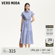 VEROMODA連衣裙25新款翻領(lǐng)腰部系帶鏤空豎條紋長(zhǎng)裙休閑百搭 提藍(lán)色 L