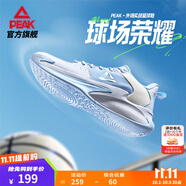 匹克凱旋1.0籃球鞋男鞋緩震耐磨運動(dòng)鞋水泥外場(chǎng)防滑實(shí)戰球鞋男 淺月 45