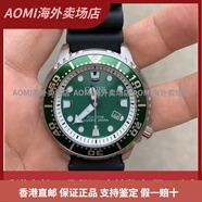 西鐵城（CITIZEN）BJ8050小怪獸BN0220-16E男表潛水表BN0158-18光動(dòng)能AOMI 膠帶綠盤BN0158