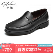 沙馳（SATCHI）男鞋 男士皮鞋一腳蹬皮鞋男商務(wù)休閑鞋  21782037Z 黑色A 41