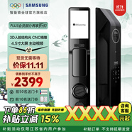 三星智家互聯(lián)網(wǎng)生態(tài)門(mén)鎖P90MAX新款人臉主動(dòng)視頻智能鎖指紋密碼鎖 三星P90MAX星空黑【3D人臉+主動(dòng)對講】