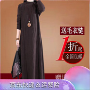 珍妮噠復古文藝針織連衣裙2024秋冬新款內搭外穿羊毛顯瘦打底毛衣裙長(cháng)款 咖啡色【送項鏈】 M 建議90到100斤