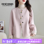 拉倫菲韻高端品牌小香風(fēng)短外套女2025春秋新款氣質(zhì)寬松羊絨毛大衣夾克上衣 粉色 M 【110-130斤】